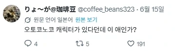 생구멍)아리스는 그 유명한 오토코노코_2.webp