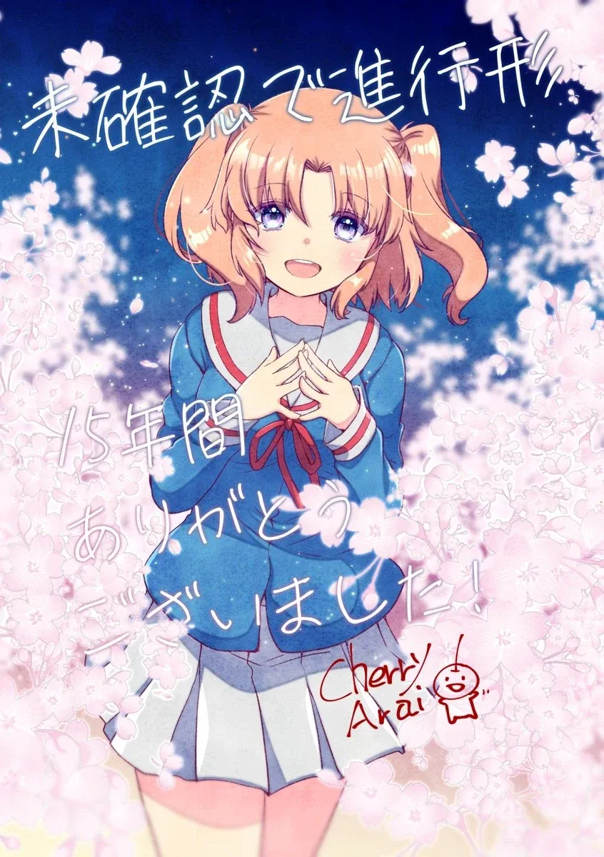 아파트 전세 엘프 manga_5.webp