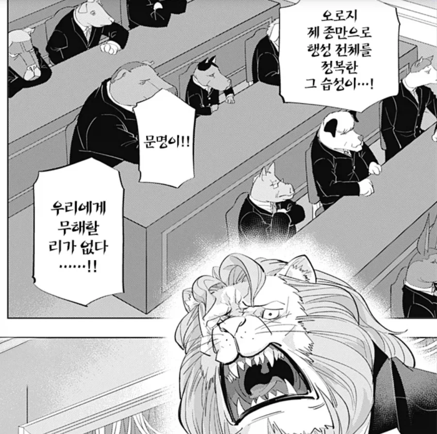 럽라) 내아내들임 콘 이미지 20