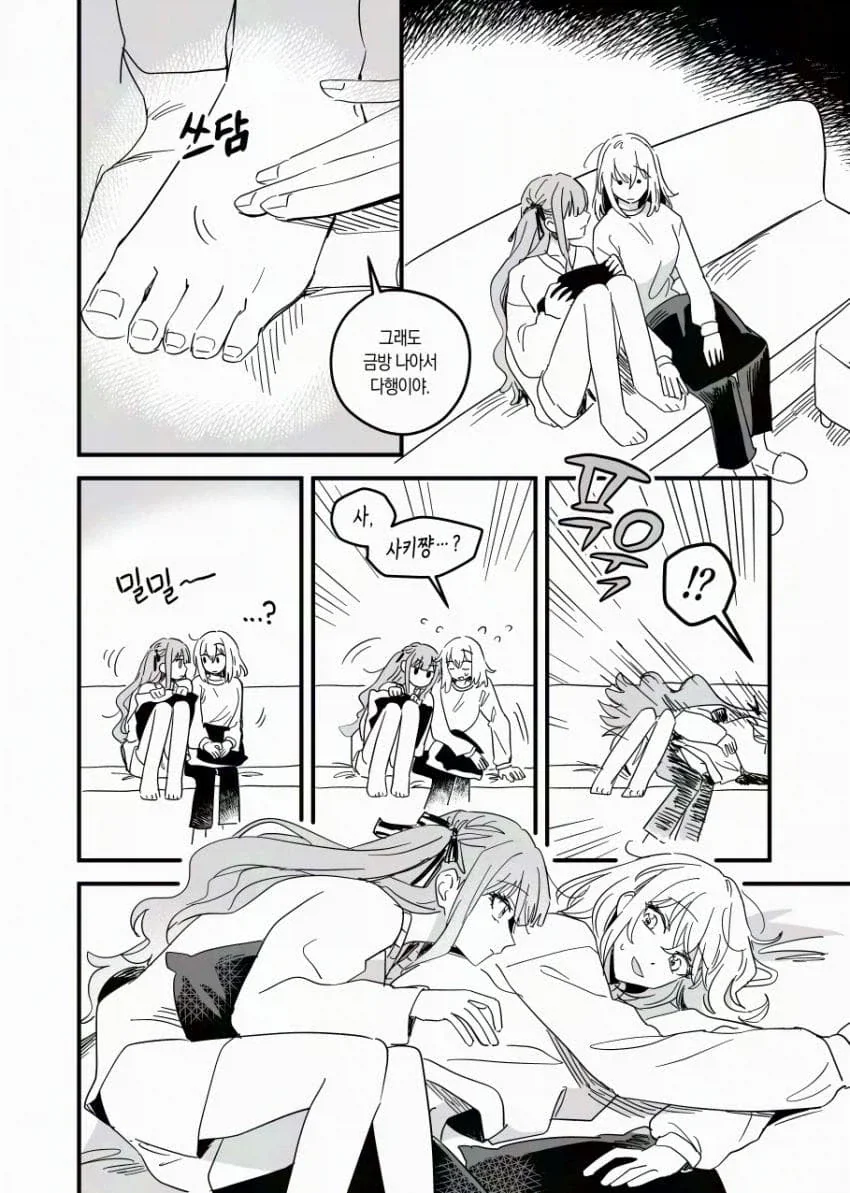 뱅드림) 둘이서 TV를 보는 만화.MANHWA_3.webp