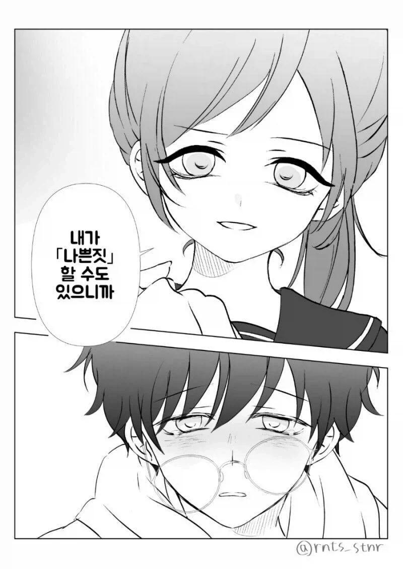 친구 여동생에게 10년 뒤 잡아먹히는.manhwa_10.webp