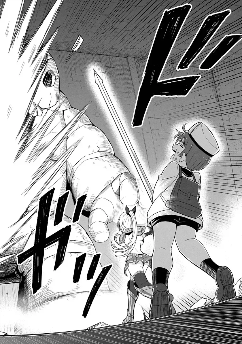 비키니아머 입은 용사가 검을휘두르니 자1지가 아파지는 만화.manga_33.webp