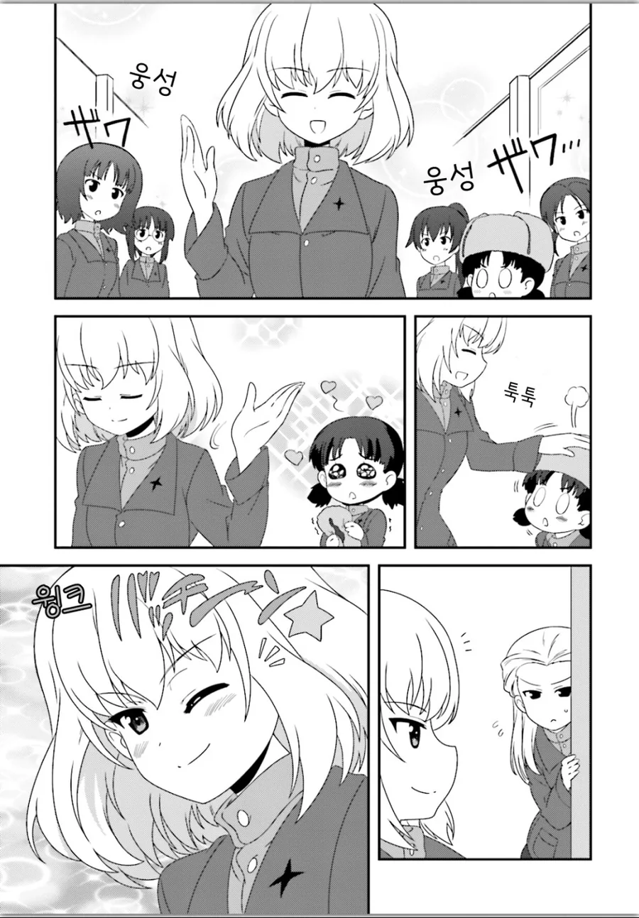 [걸판] 카츄사 키 크는 만화_5.png