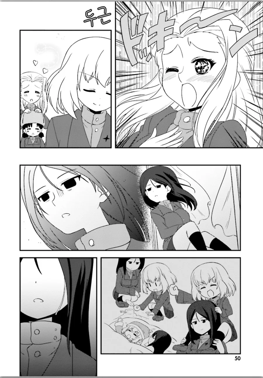 [걸판] 카츄사 키 크는 만화_6.png