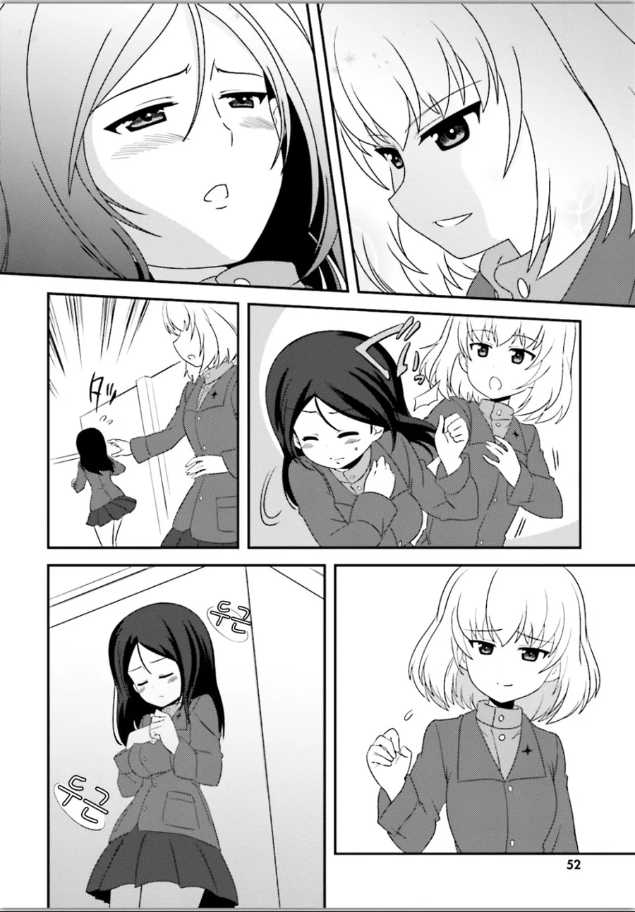 [걸판] 카츄사 키 크는 만화_8.png