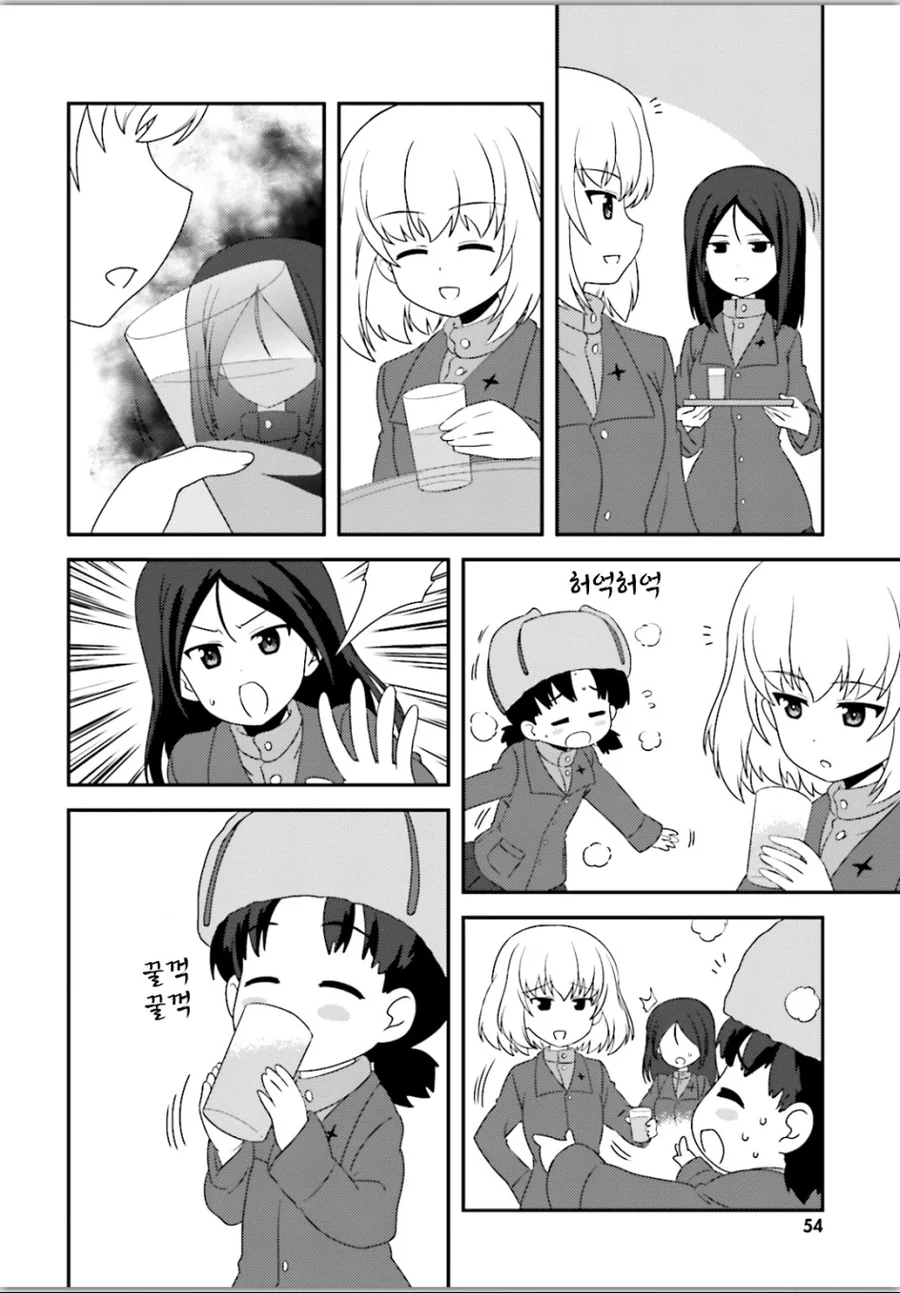 [걸판] 카츄사 키 크는 만화_10.png