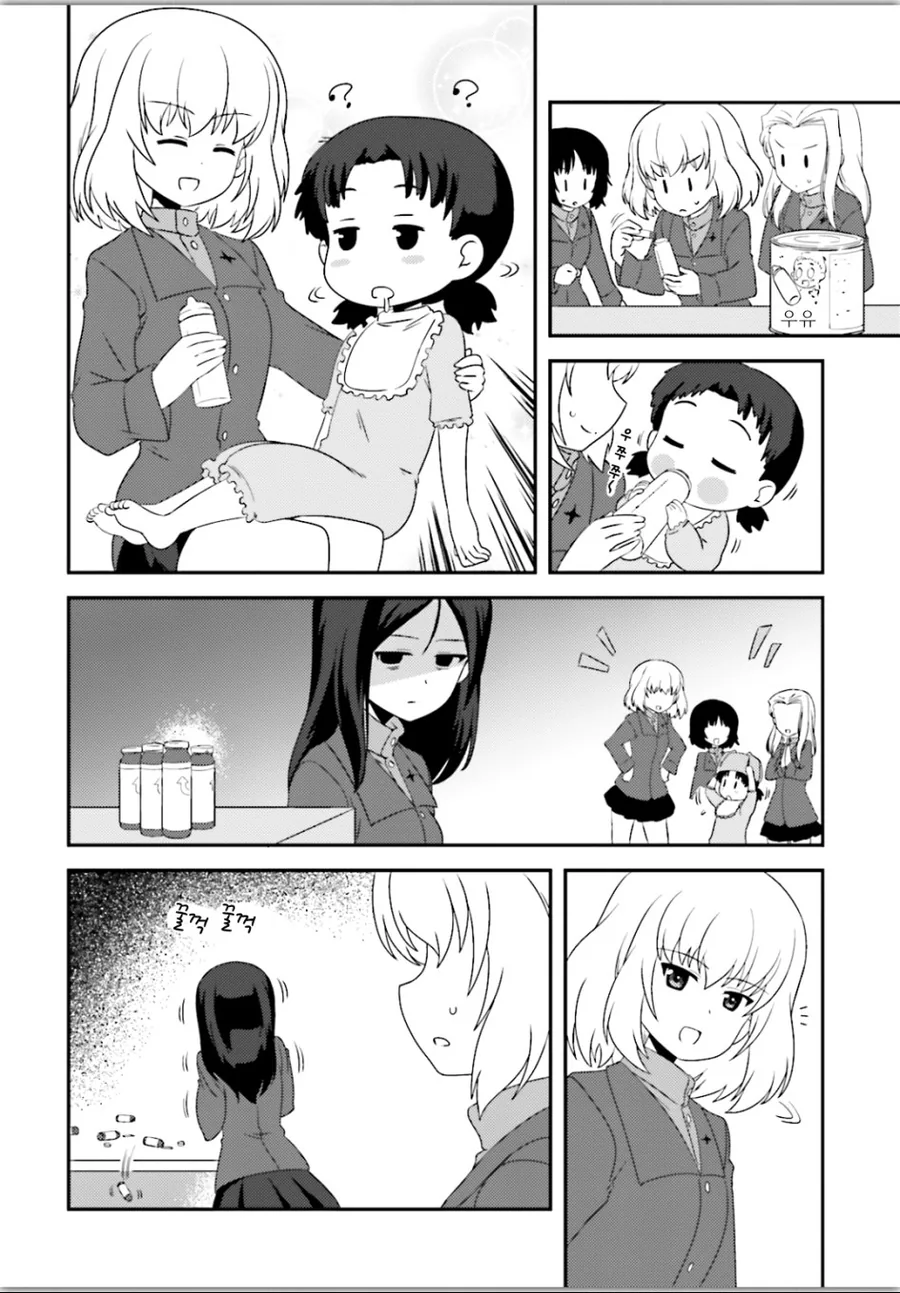 [걸판] 카츄사 키 크는 만화_12.png