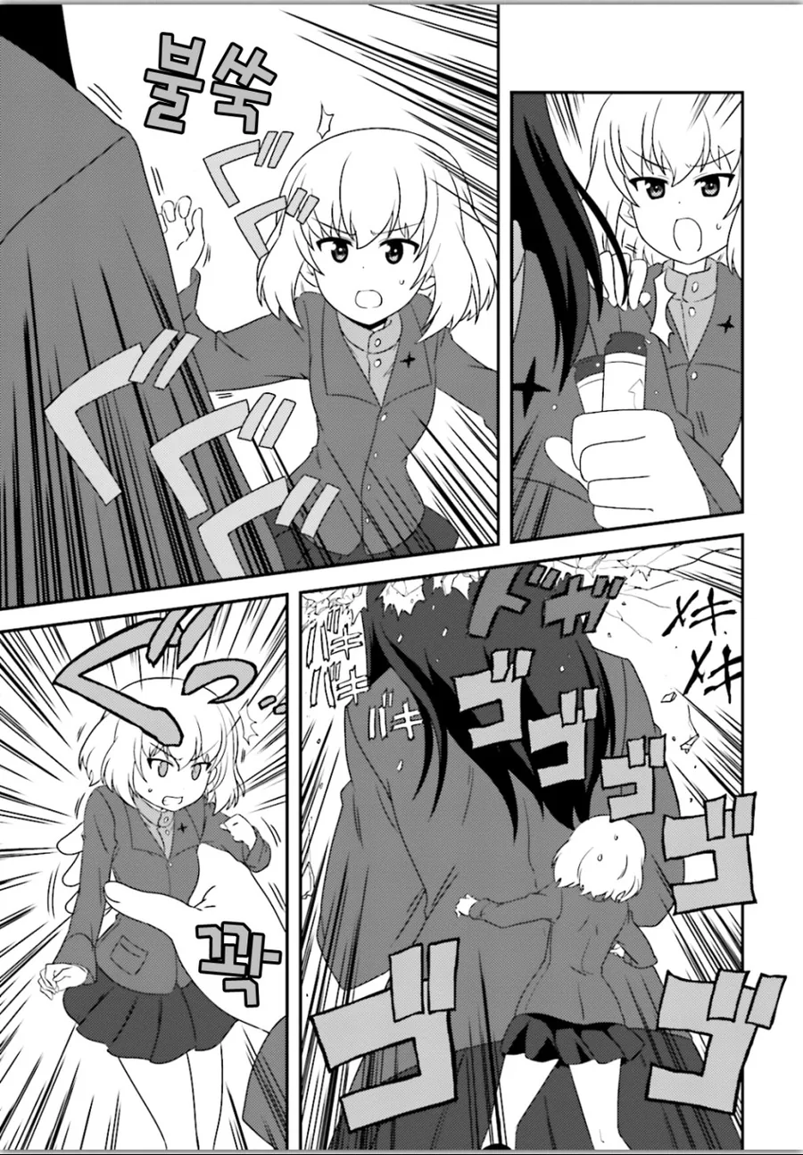 [걸판] 카츄사 키 크는 만화_13.png