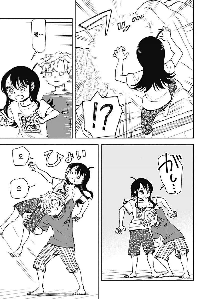 오빠를 침대에서 죽이려는 여동생.manhwa_3.webp