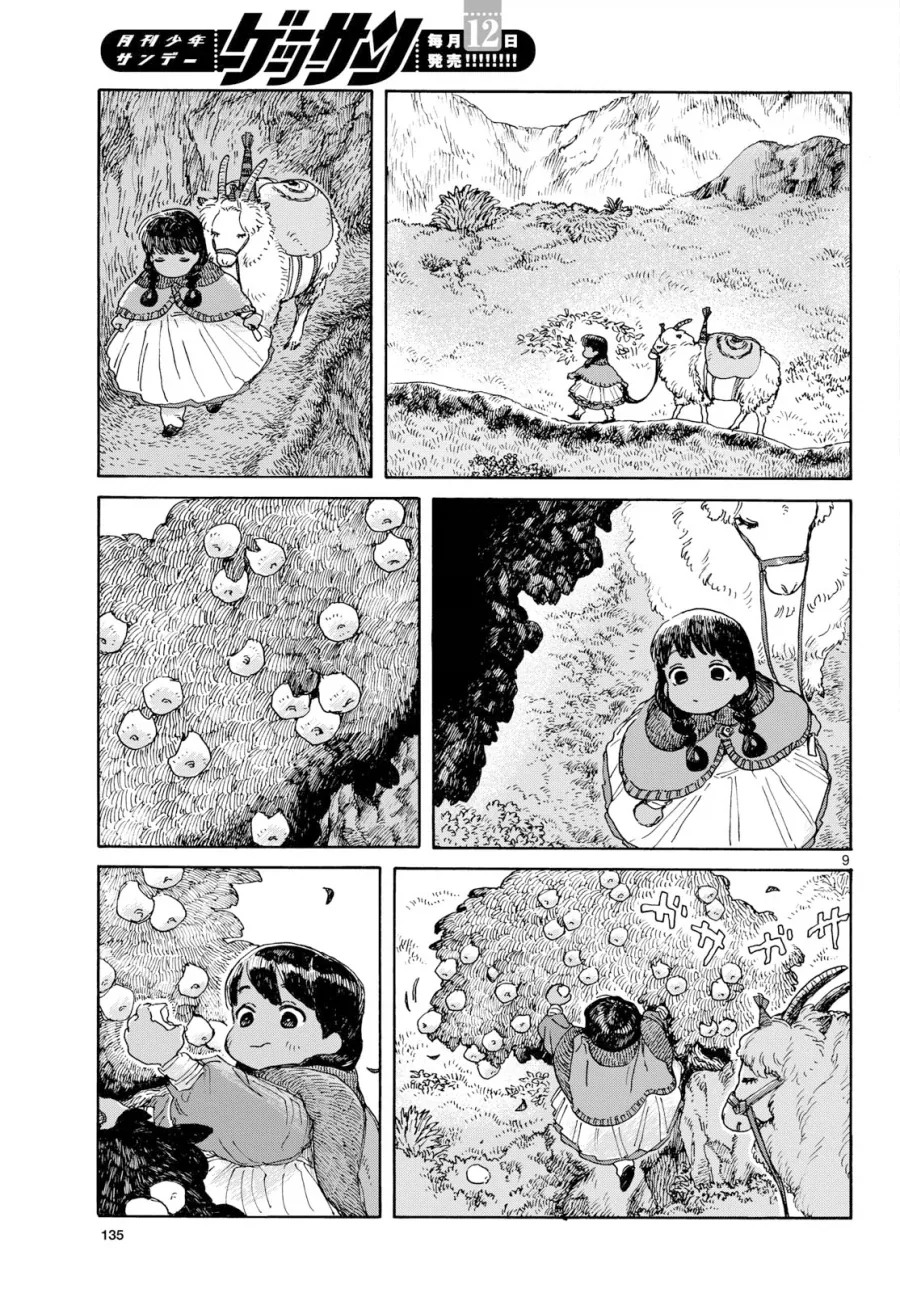 어린소녀가 아빠대신 딜 하러 가는 만화.manga_7.webp
