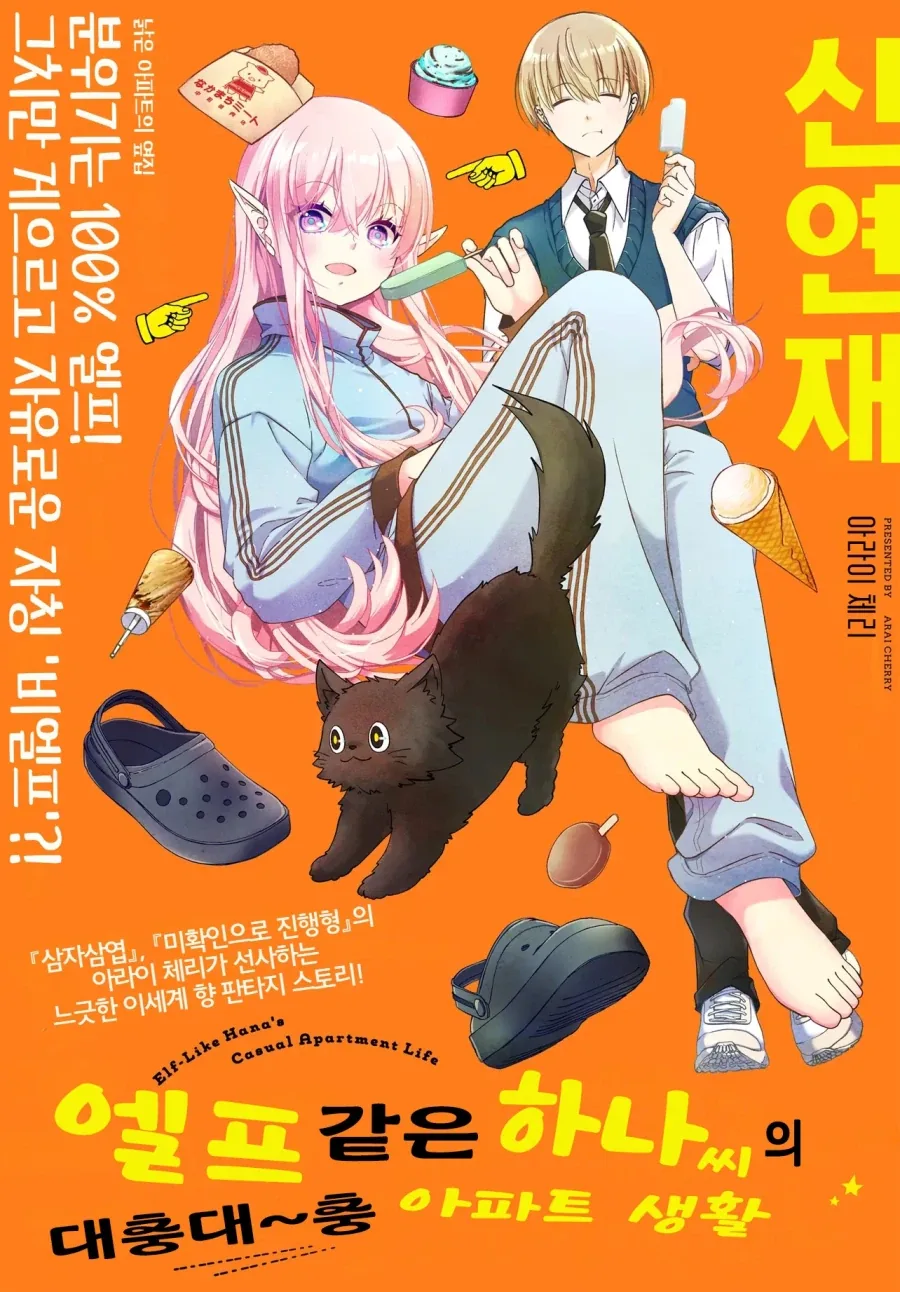 세일러냅튠) 그러고도 세계를 지키는 정의의 편이냐! 이미지 14
