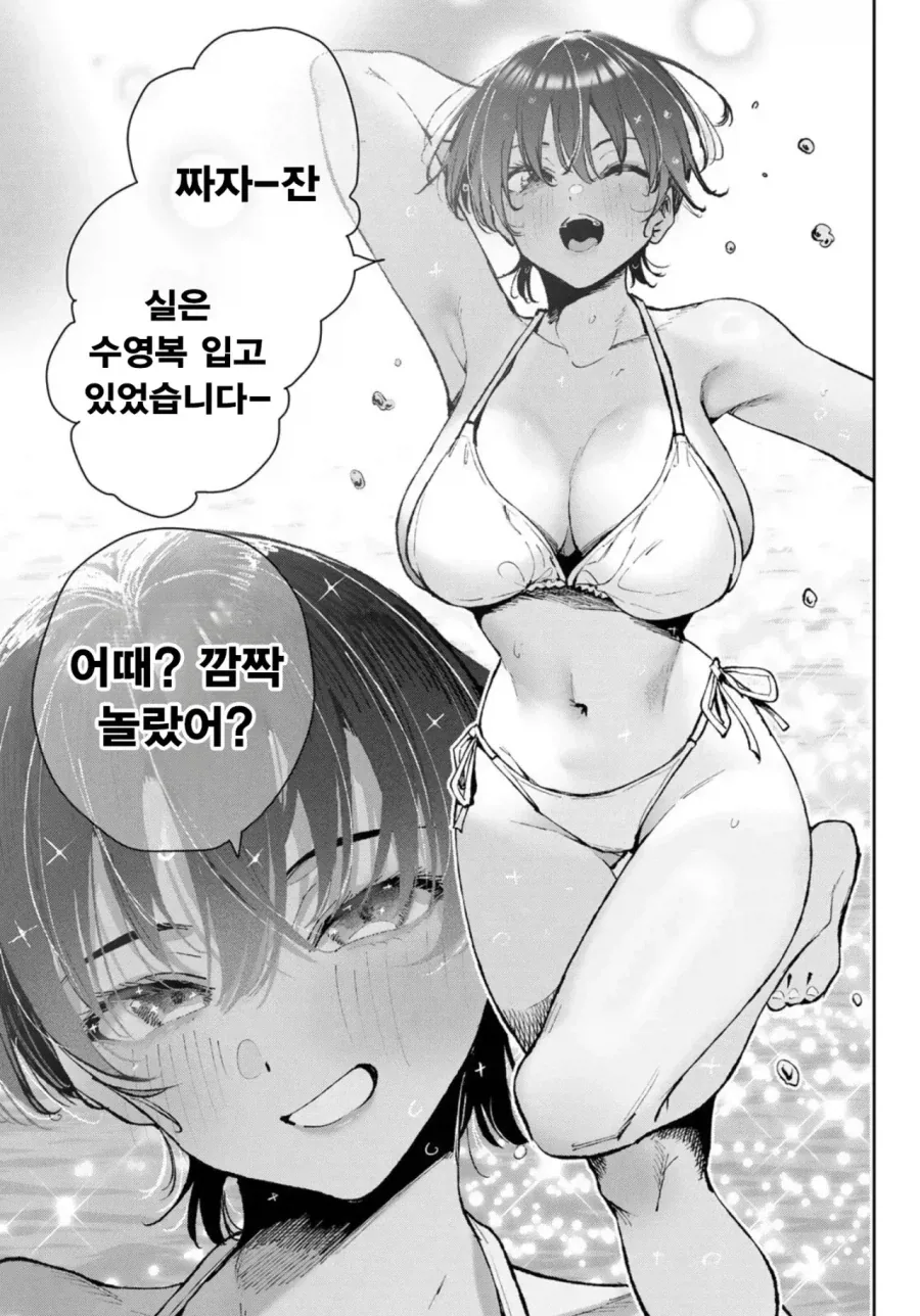 뻔하지만 항상 수요가 있는 톰보이 manhwa_15.webp