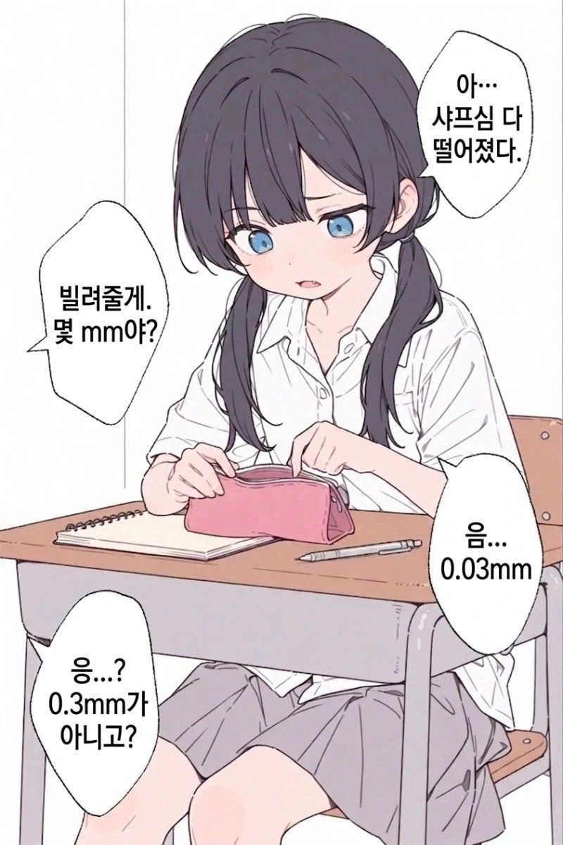 초전자포) 토키와다이의 전격 공주 초전자포의 초정자포 이미지 9