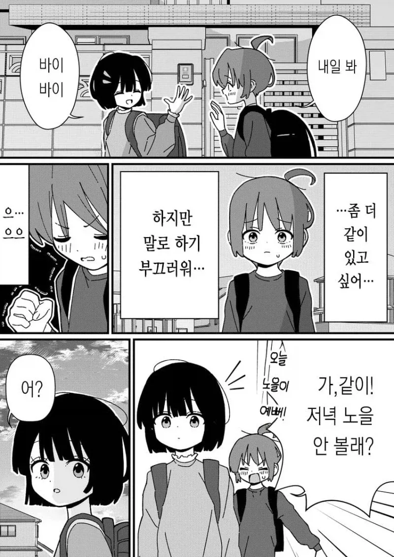 원피스) 신의 기사단 성우 공개 이미지 19