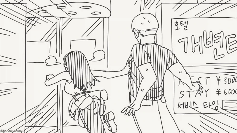 호텔에 가는 만화.manhwa_32.webp