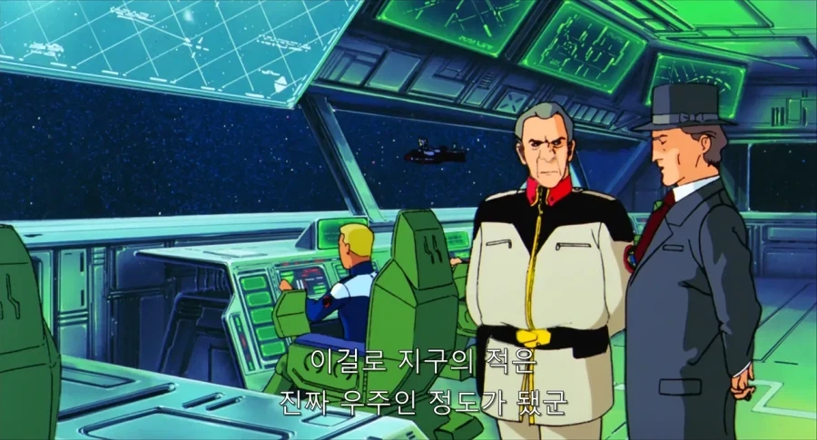 건담)