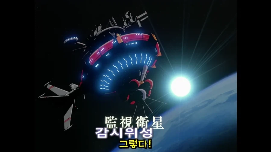 건담)