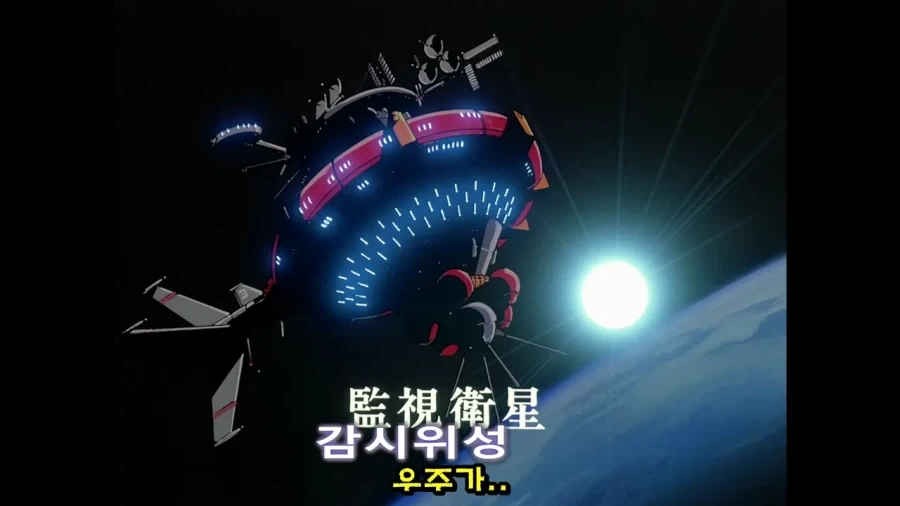 건담)