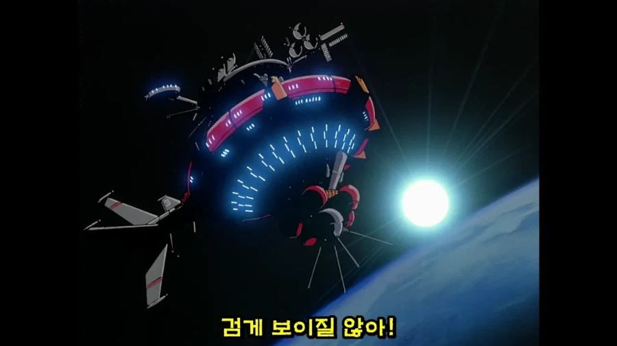 건담)
