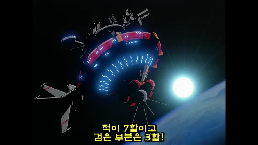 건담)