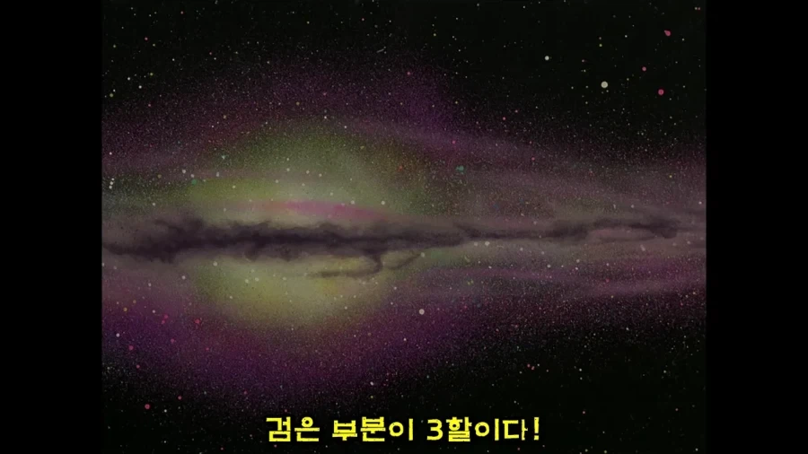 건담)
