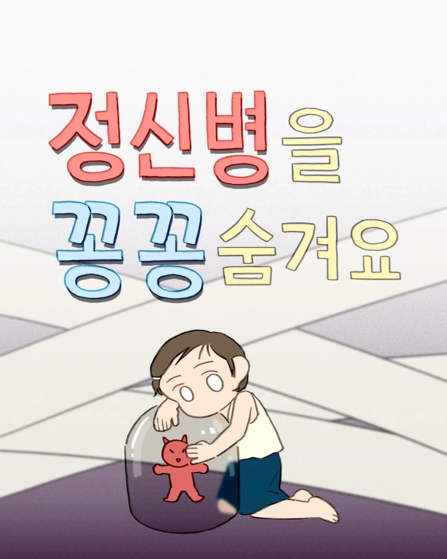 으악!!! 보지다!!!! 이미지 2