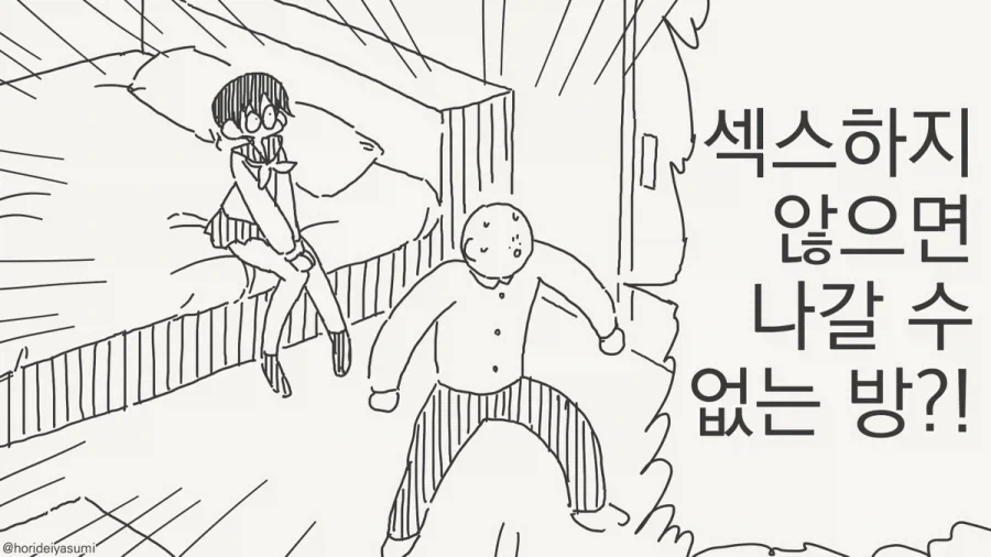 보컬로이드)고양이와 싸우는 처자.jpg 이미지 15