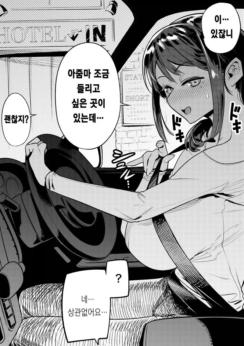 건담) 아직도 손꼽는 수마의 반전 이미지 3