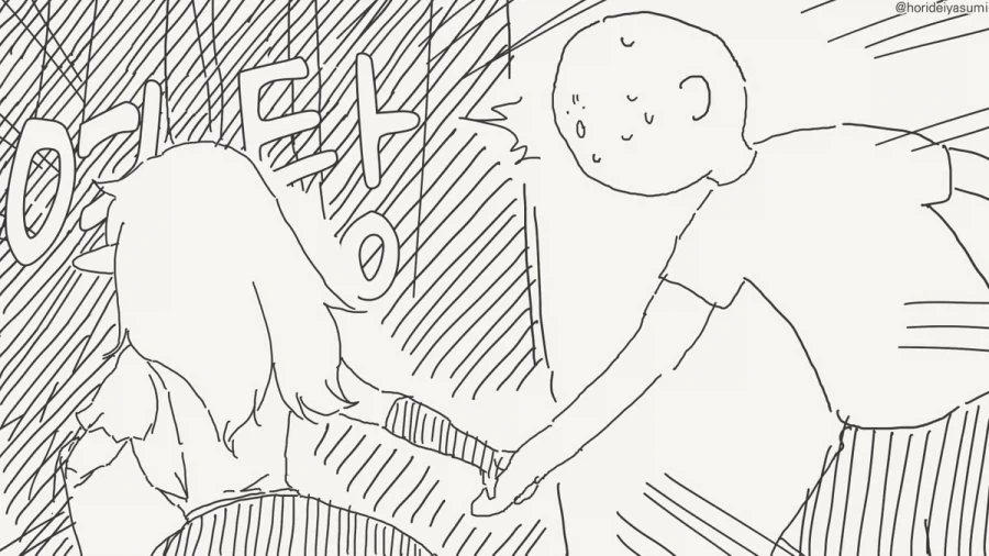 장생족이 세상을 지배해야한다.manhwa_3.webp
