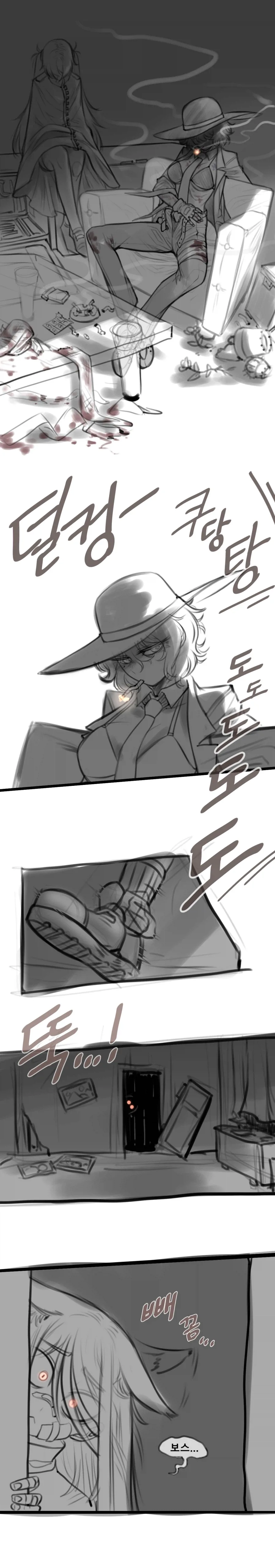 애완동물.manhwa_1.webp