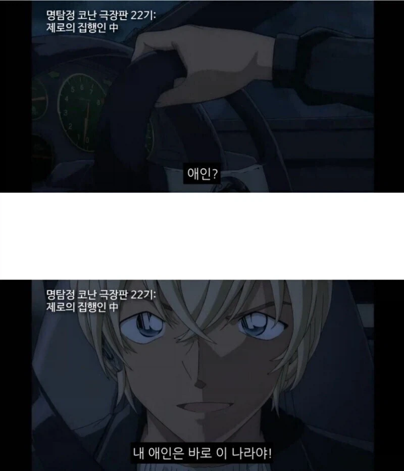 TS)남사친에게 최면걸어서 메차쿠차 하는.MANGA 이미지 9
