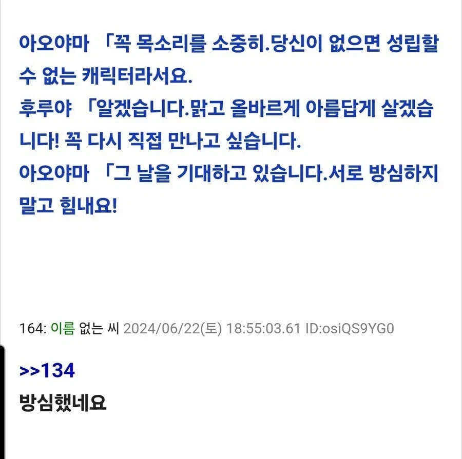 명탐정코난)