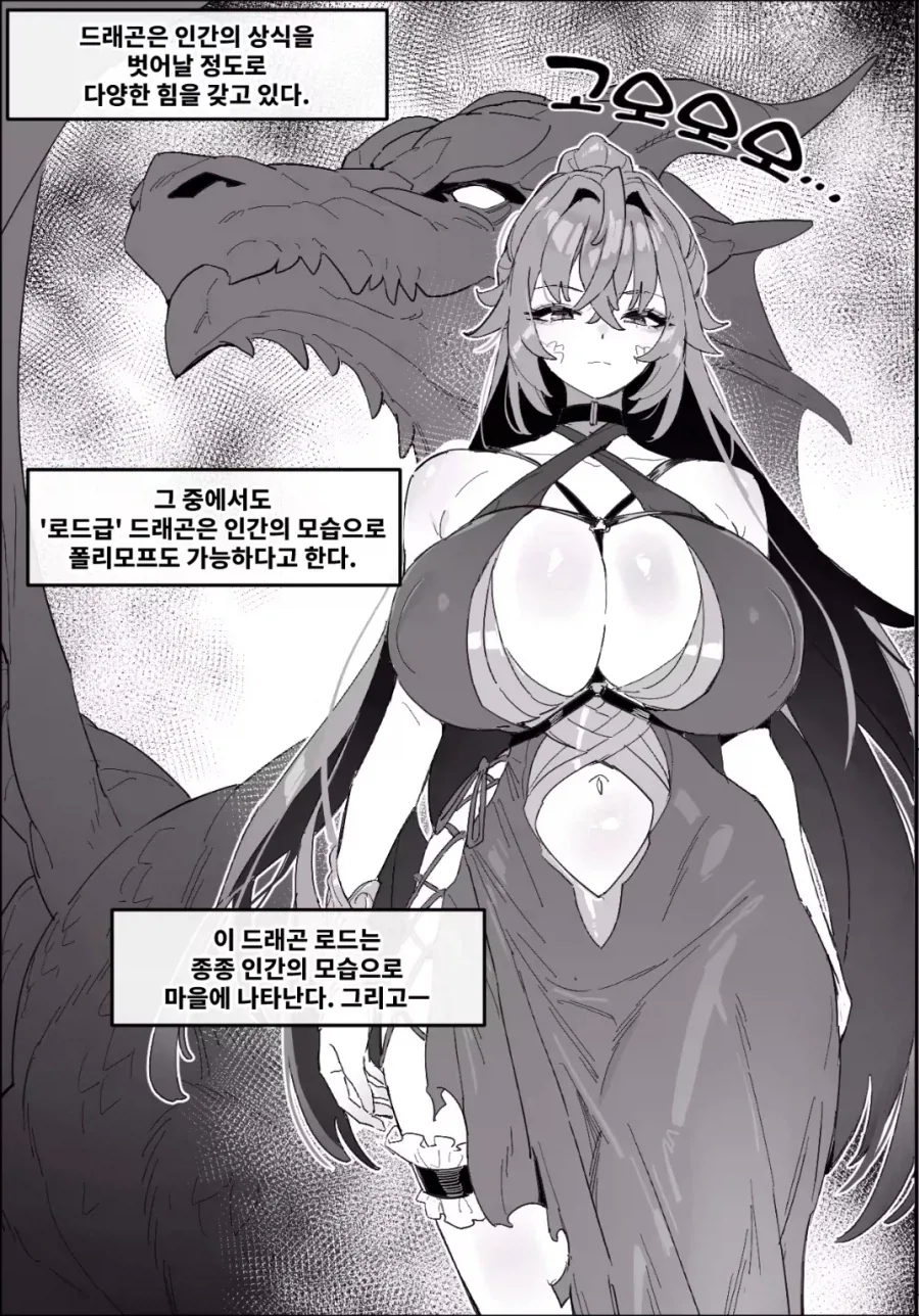 판타지 순애 manga 모음_7.webp
