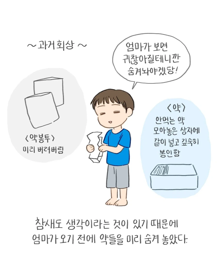 @) 코토네는 귀엽구나 이미지 10