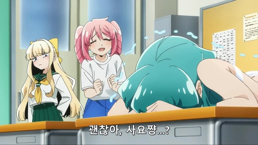 엉덩이가 아프다는 마법소녀들_5.webp