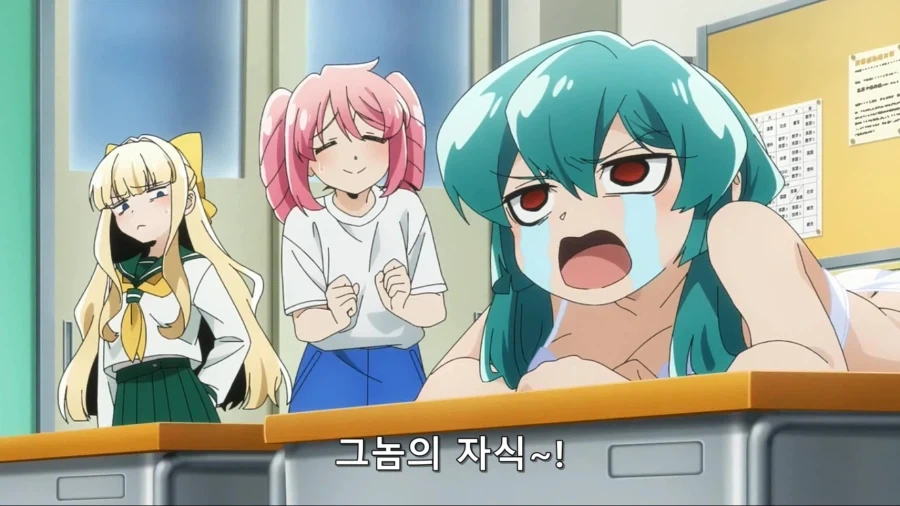 엉덩이가 아프다는 마법소녀들_6.webp