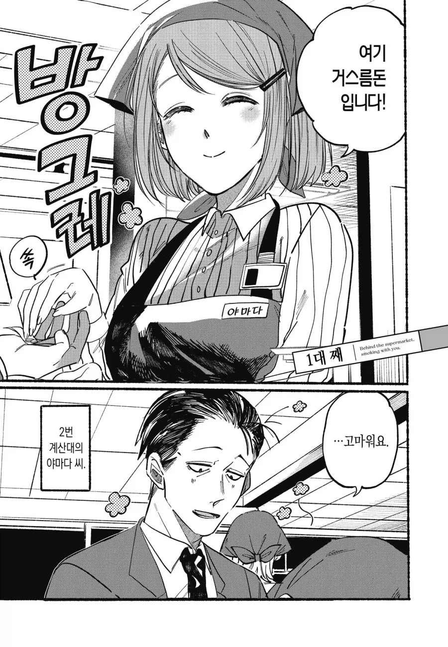 포켓몬)가디안 인형 잘 팔렸나 대표 이미지