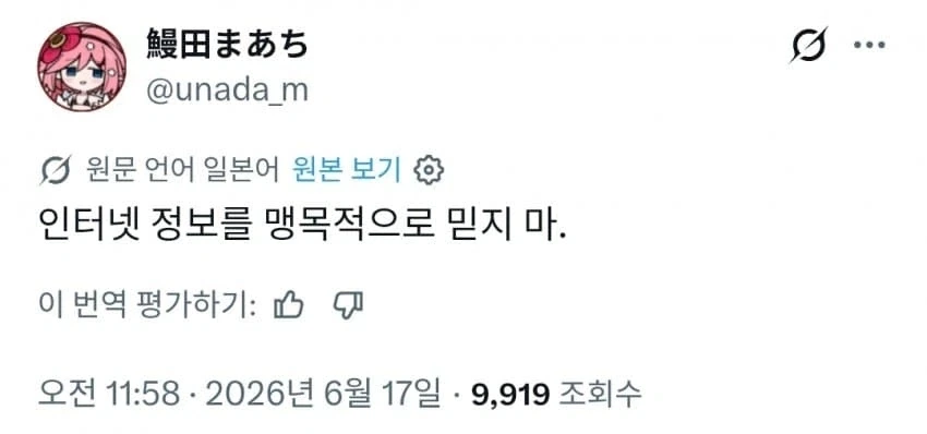 넥슨 증오 작가 비밀법인 데스메이커! 한국 정발 홍보 만화.manhwa_5.webp