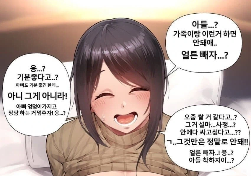 분명 한글인데 하나도 읽히지가 않습니다_1.webp