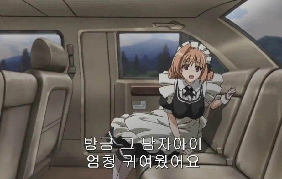 소꿉친구와 같이 공부하는.manga 이미지 2