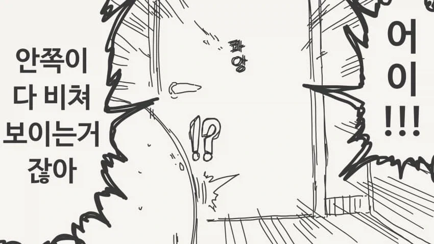 그냥 소꿉친구라고 주장하는.manga_4.webp