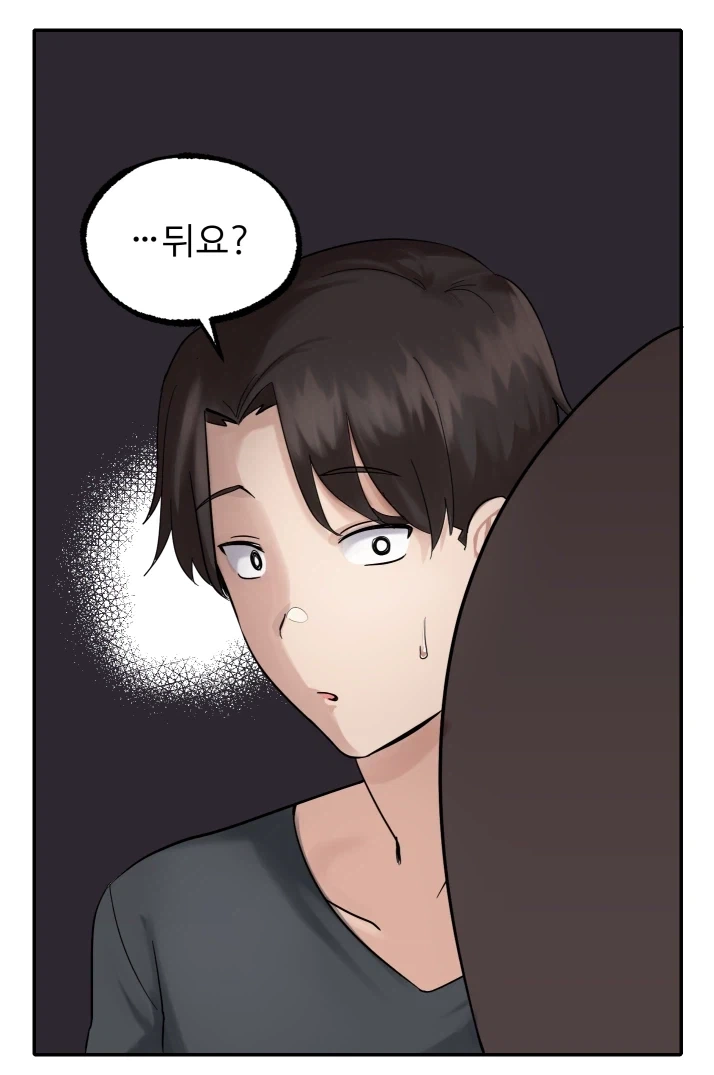 멀티태스킹 잘하는 눈나.manhwa_9.webp