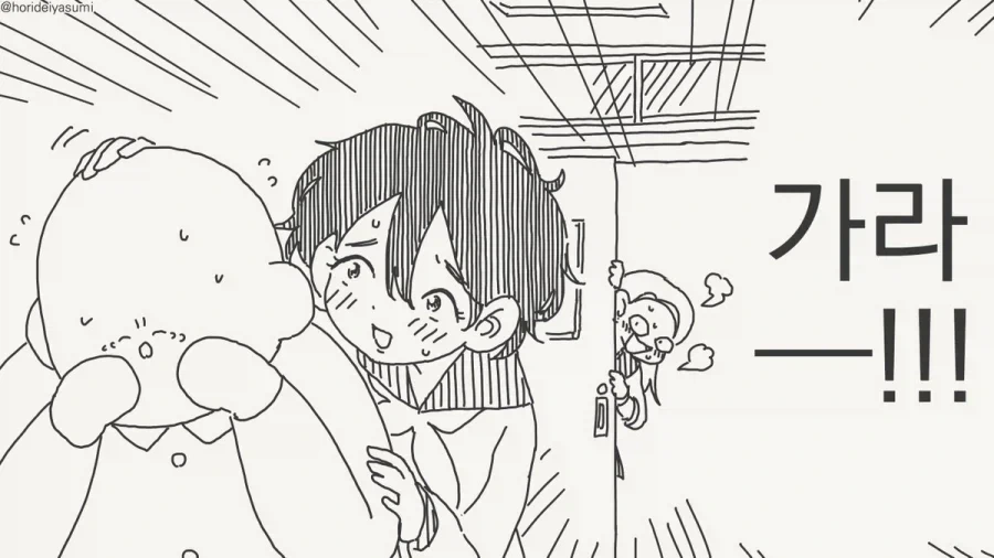 벌칙 게임으로 사귄 것 뿐이야.manhwa_16.webp
