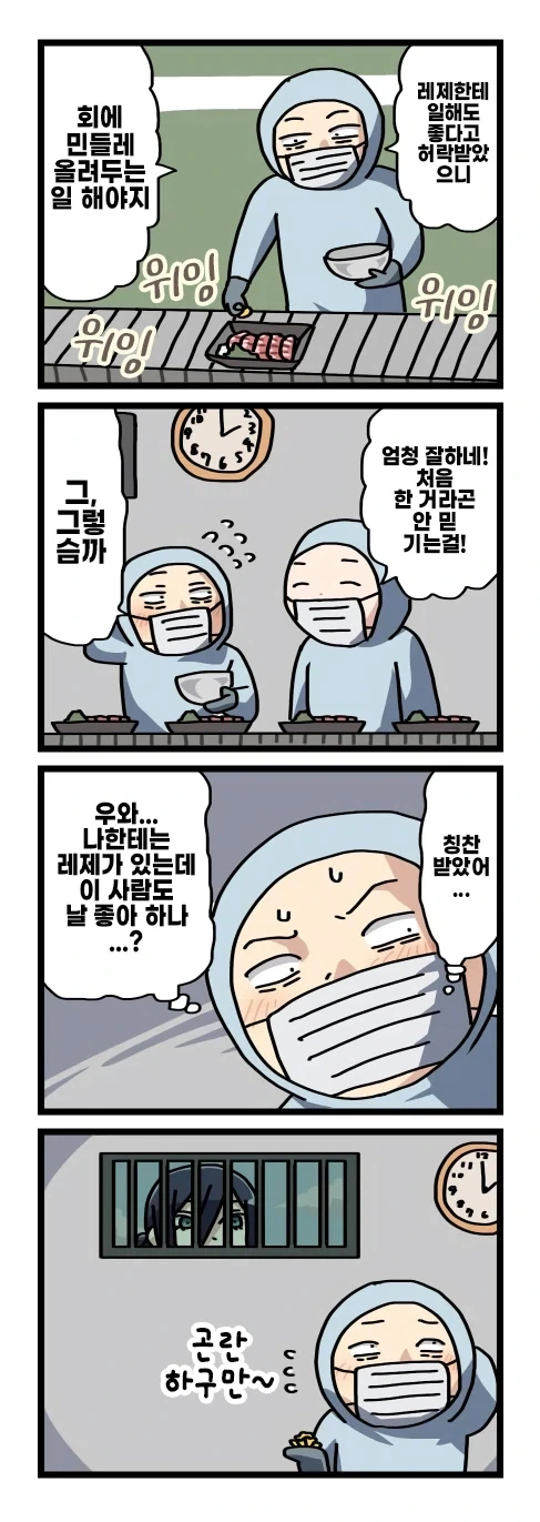 체인소맨) 기둥서방이 되어버린 덴지와 몹쓸여자 레제_7.webp