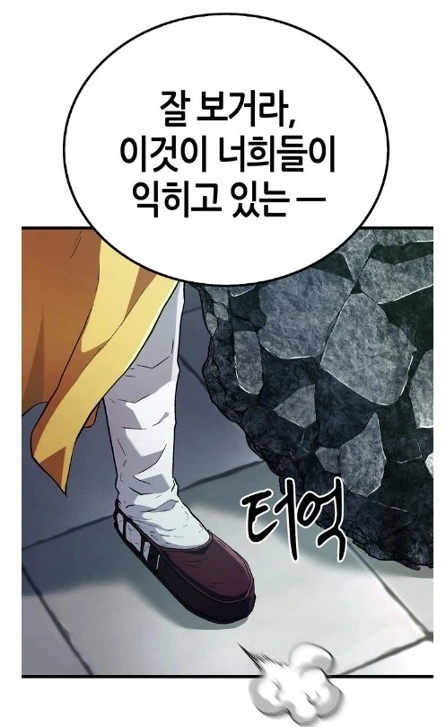 무공을 익히는 이유는 악독한 자들을 제압하기 위함이다_4.webp