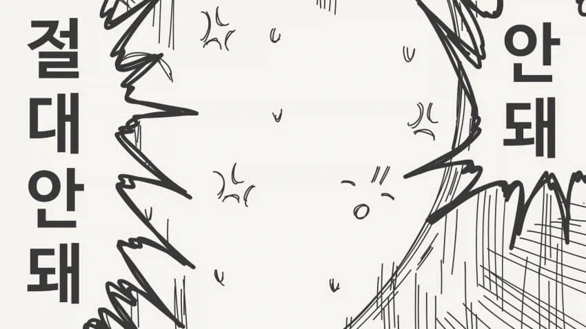 가슴이 커지고 싶은 소꿉친구.manga_3.webp