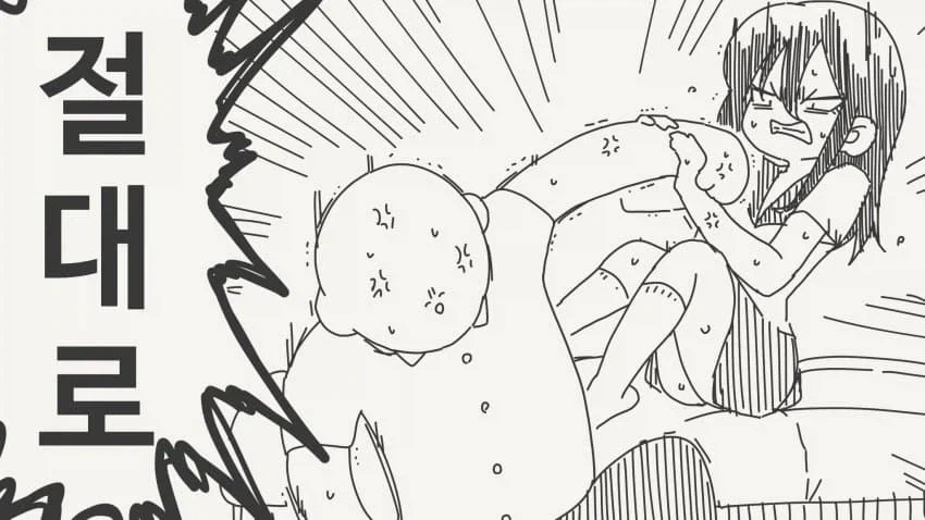 가슴이 커지고 싶은 소꿉친구.manga_4.webp