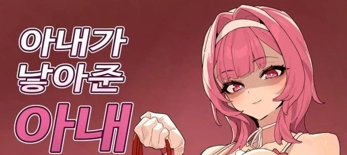 꿈과 환상의 테마파크.manhwa 이미지 11