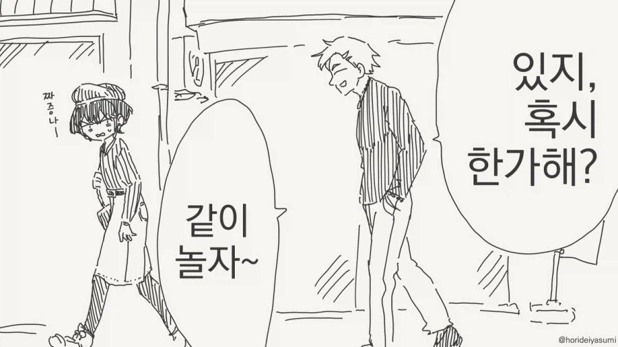 저분과의 인연은 돈보다도 값지단다 이미지 13