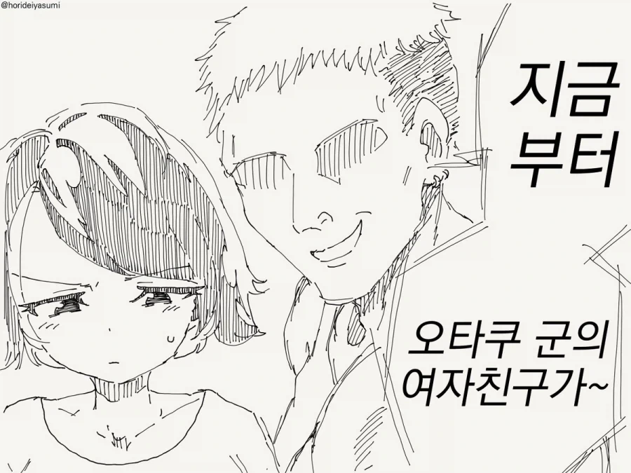 TS되는 만화_2.webp